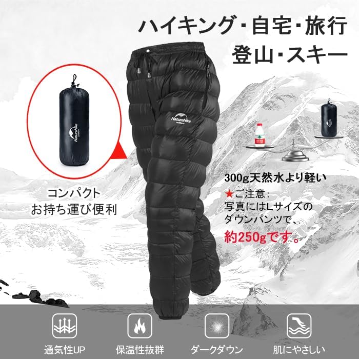 ダックダウン ポケット付き_M [Naturehike] ダウンパンツ ダックダウン